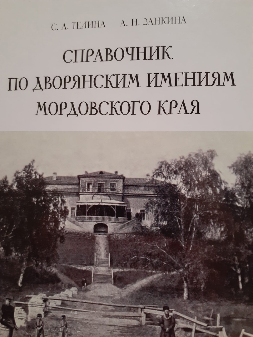 Мероприятие